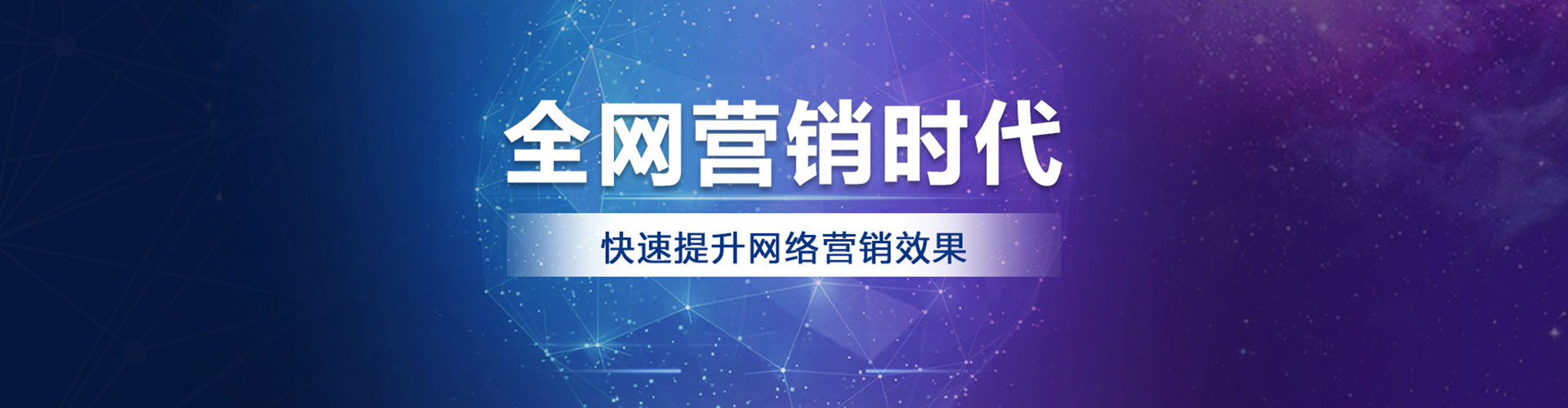嘉定如何做sem