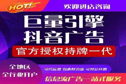 解析百度推广公司的广告创意与执行策略