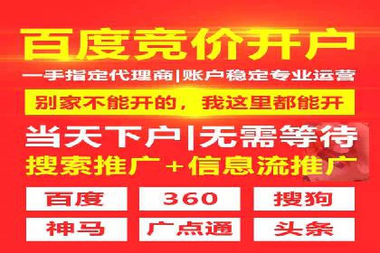如何在sem竞价推广托管中提高转化率