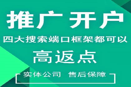 房地产行业SEM推广：如何运用广告抢占市场