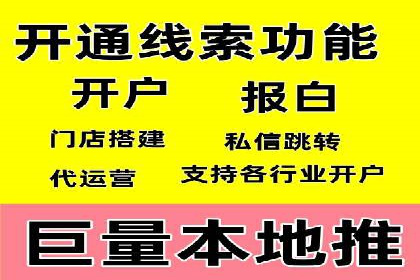 竞价推广SEM托管的转化率提升策略——一则实效案例分析