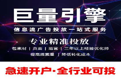 案例分享：SEM外包公司助力企业实现品牌升级